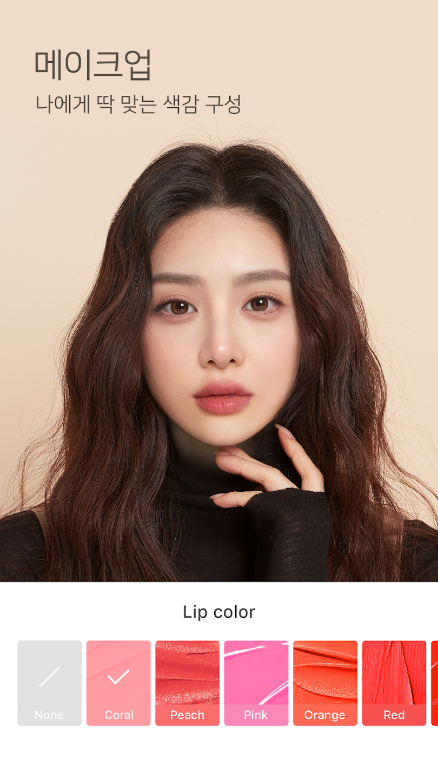 SNOW로 완성하는 아름다운 프로필 사진, AI 보정과 고화질 촬영의 만남, 스노우, 사진편집 어플