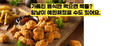 담낭염 증상