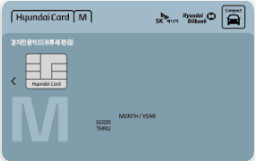 경차 유류세 환급 카드 비교