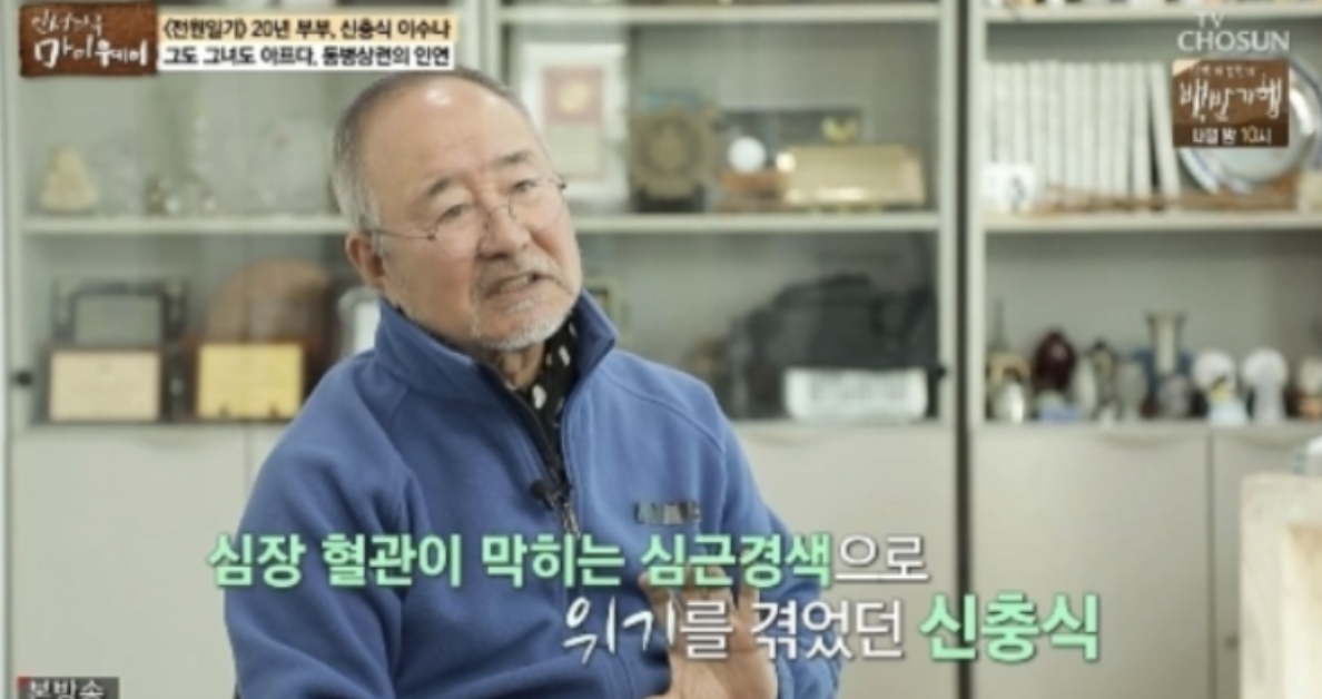 신충식 예능
