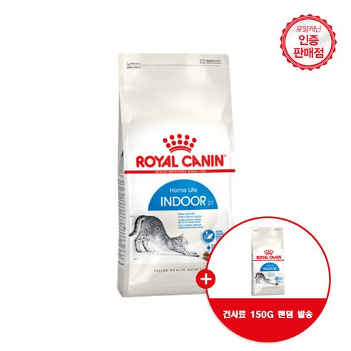 로얄캐닌 특징, 추천정보