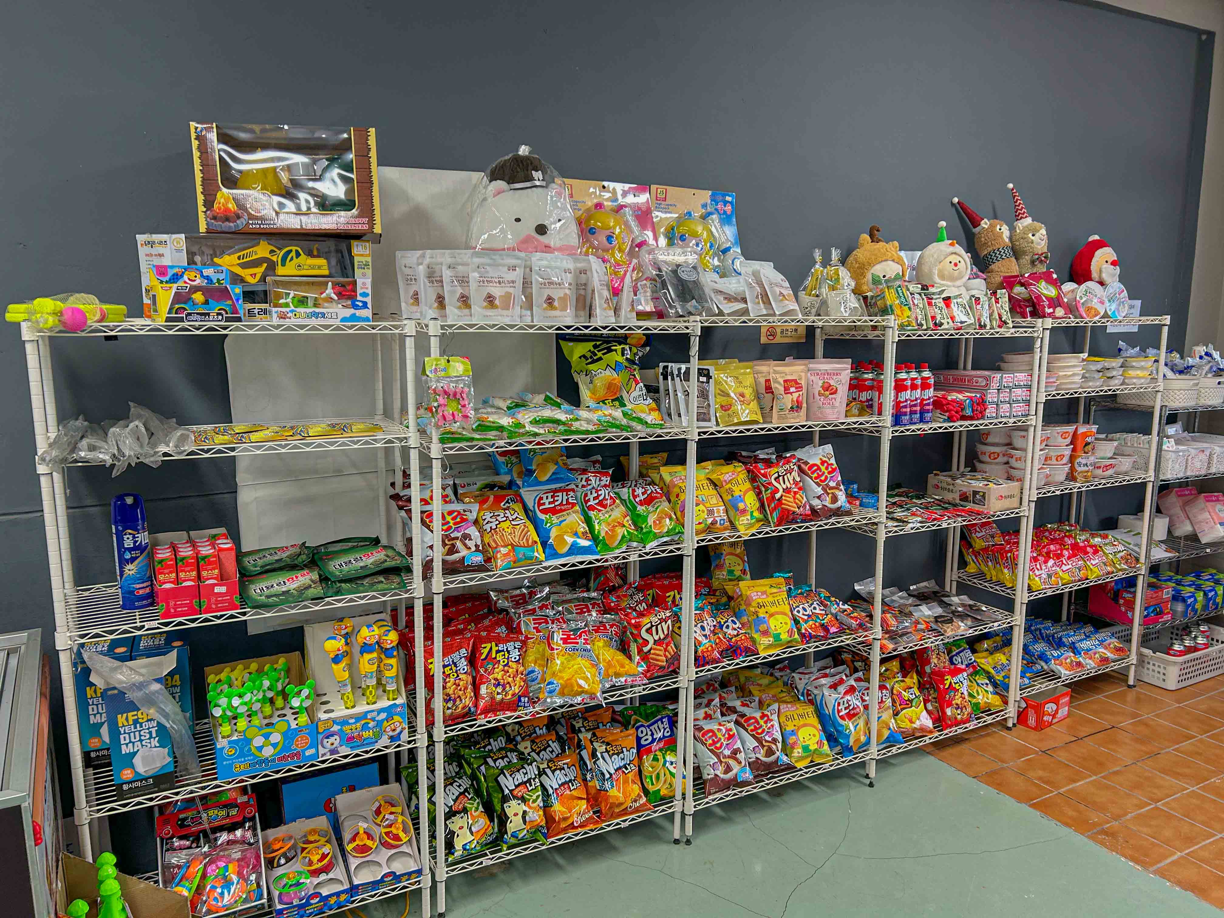 함평 글램킹 글램핑