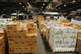 농협 공판장 인터넷 통합거래시스템 바로가기