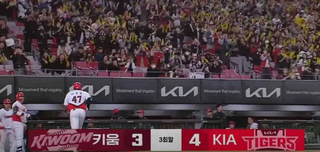 2025 프로야구 키움 히어로즈 VS 기아타이거즈