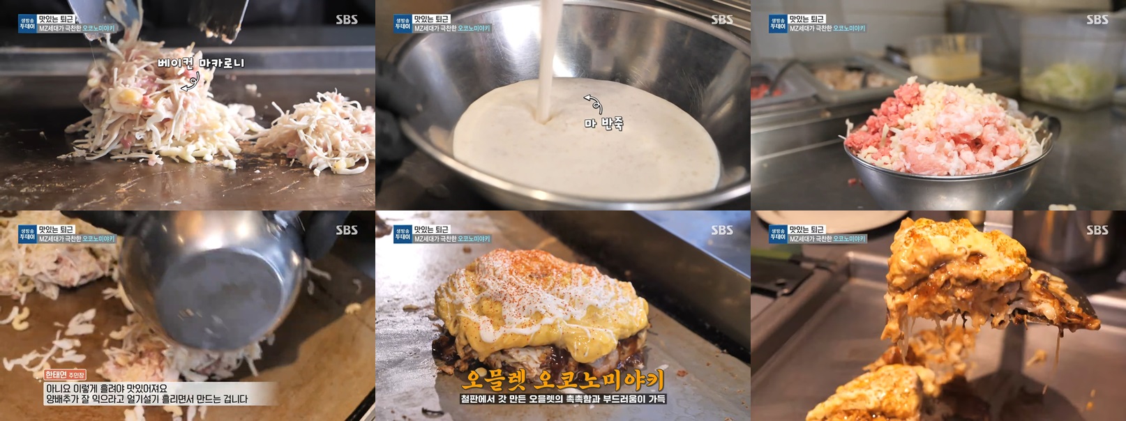 망원동 오시