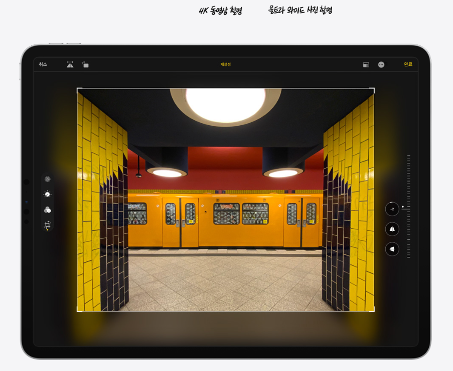 아이패드 프로 증강현실 4K 촬영 기능