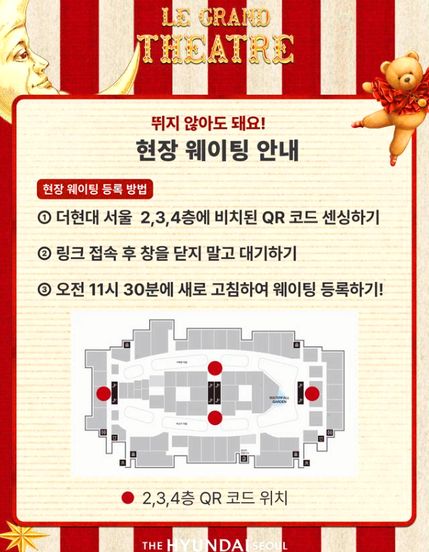 더현대 서울 크리스마스