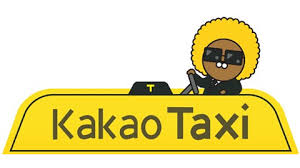 카카오택시 자동결제 해지 3분 완벽 가이드