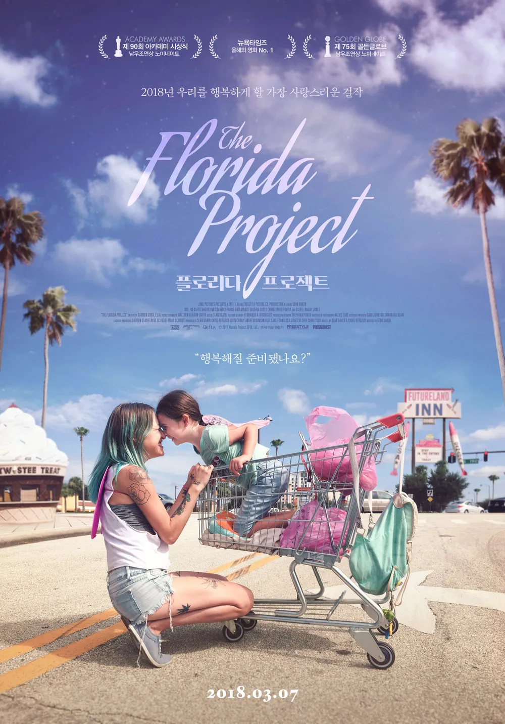플로리다 프로젝트