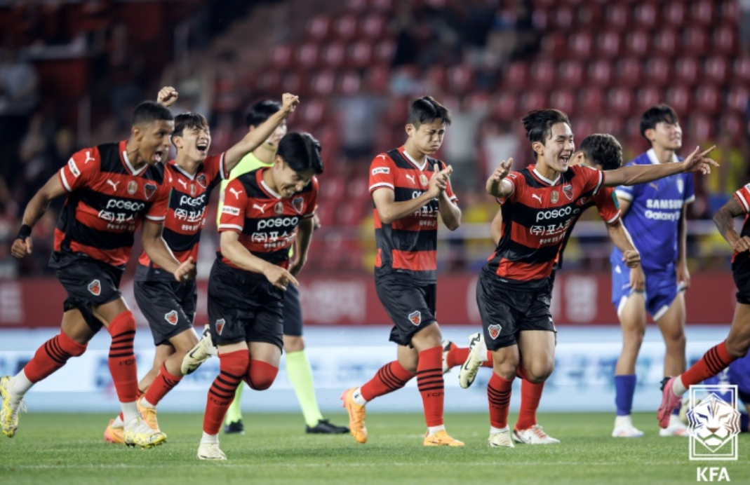 2024 하나은행 코리아컵