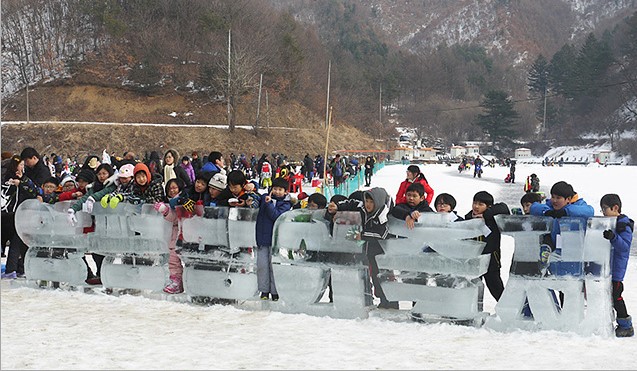 빙어축제 양평 빙어축제 일정 맛집 숙박 예약