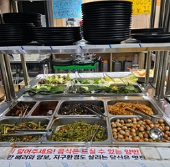 한식뷔페7000원