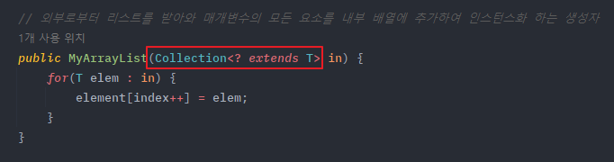 java-generic-wildcard