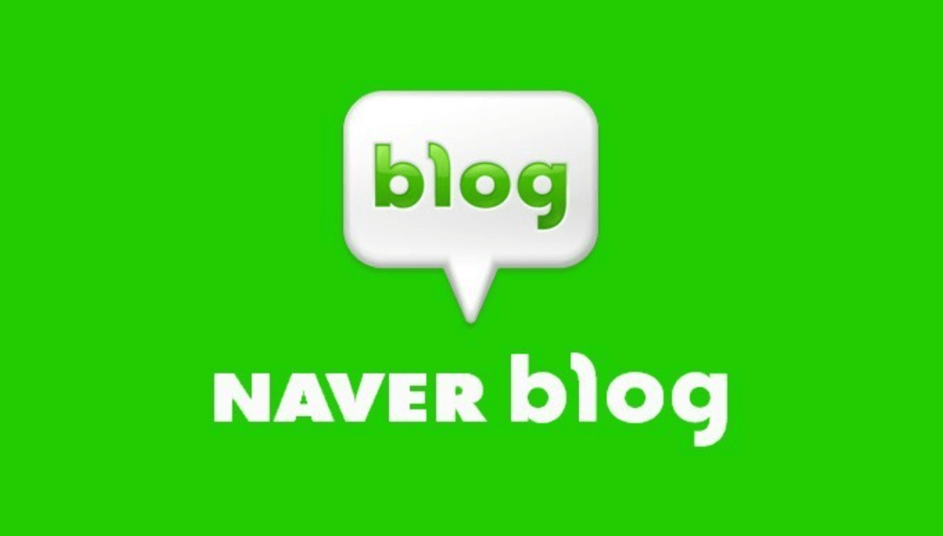 네이버 블로그
