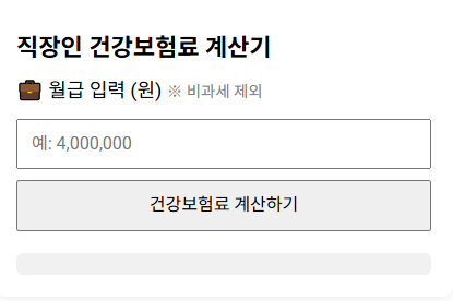 민생회복지원금-2차-대상자-조회