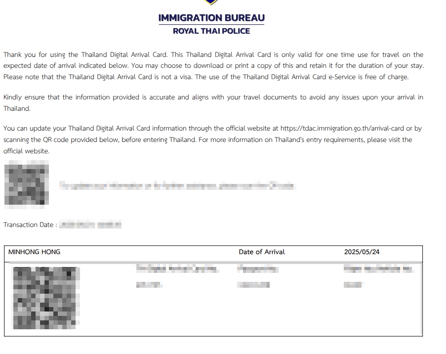 태국 입국신고서 작성방법(태국 온라인 입국신고서 TADC)