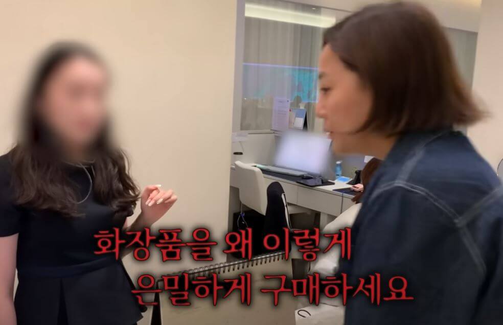 고은아 화장품