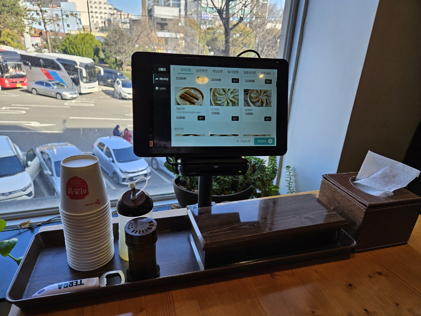정일면옥 태블릿 주문