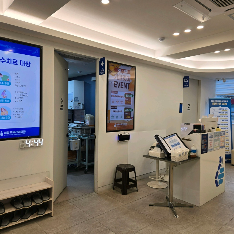 고양시 흥도동 정형외과 유명하고 잘하는 곳 추천 TOP 5