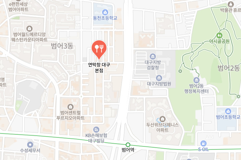 남겨서뭐하게 대구 연막창 맛집