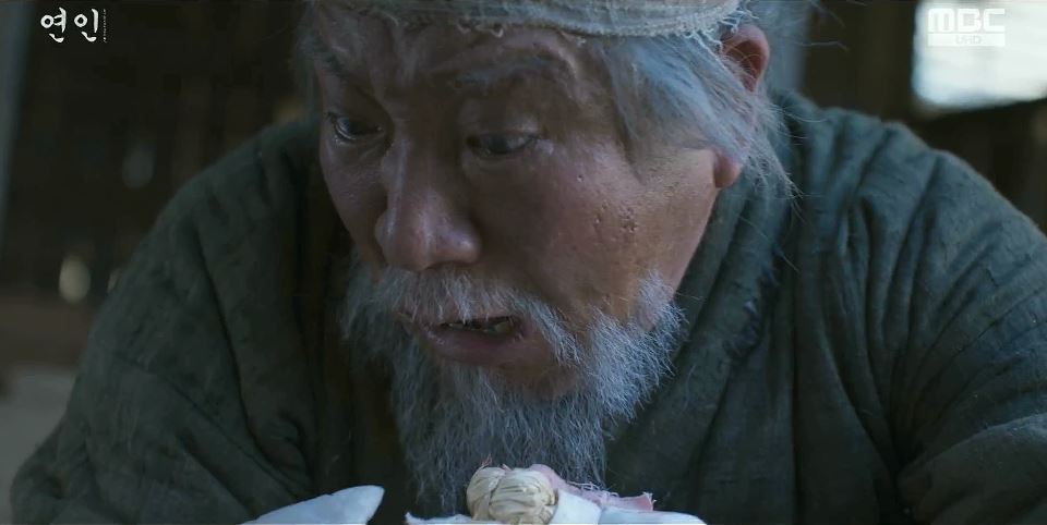 연인_4회