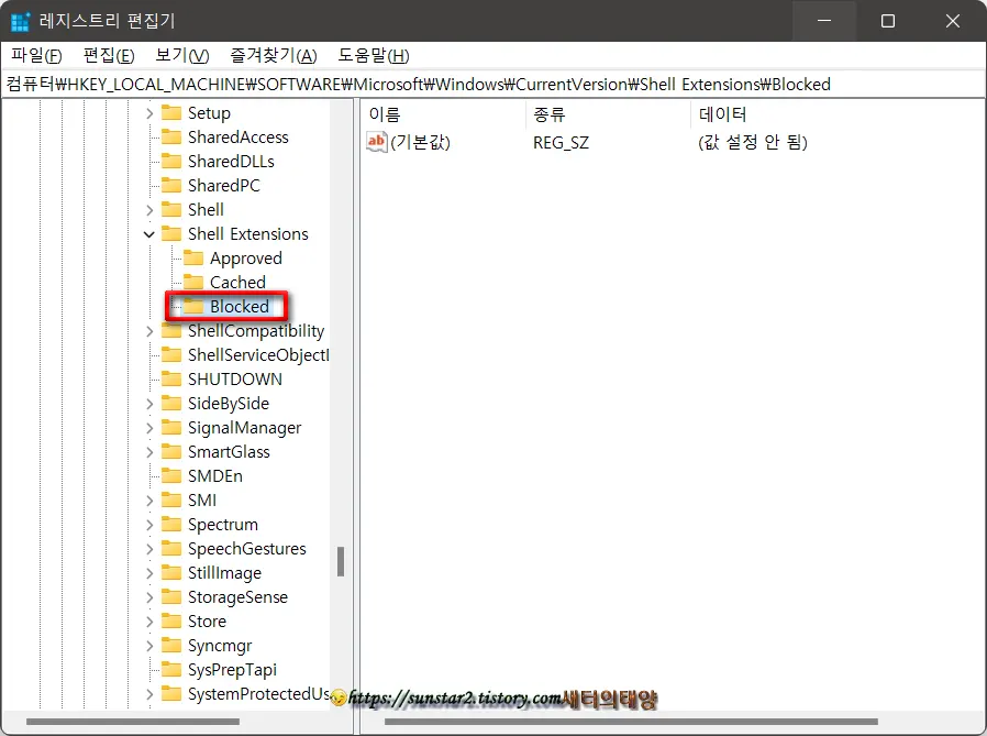 윈도우11 우클릭 메뉴에서 'Windows 터미널에서 열기' 제거 방법_5