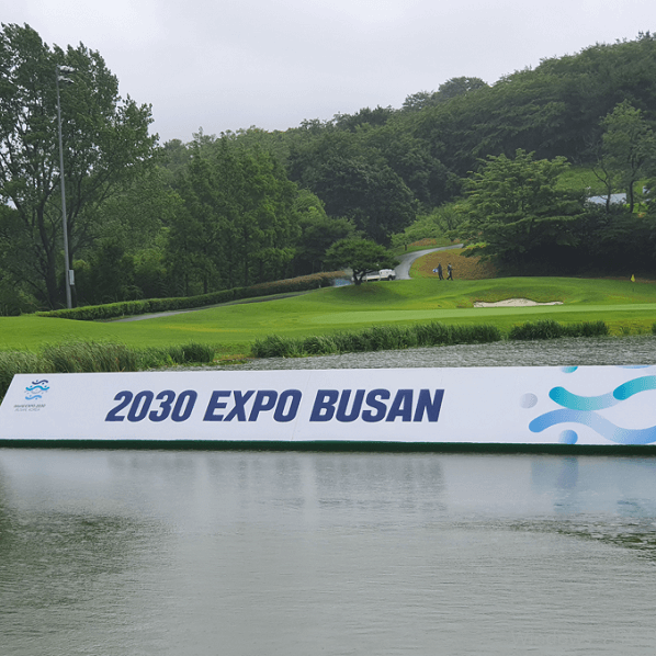 아시아드컨트리클럽