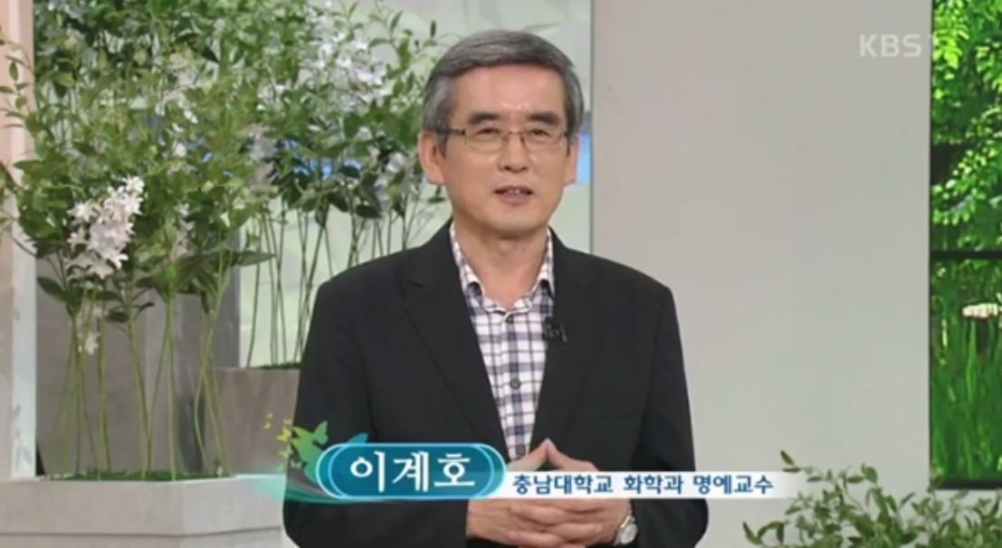 이계호 태초 먹거리학교