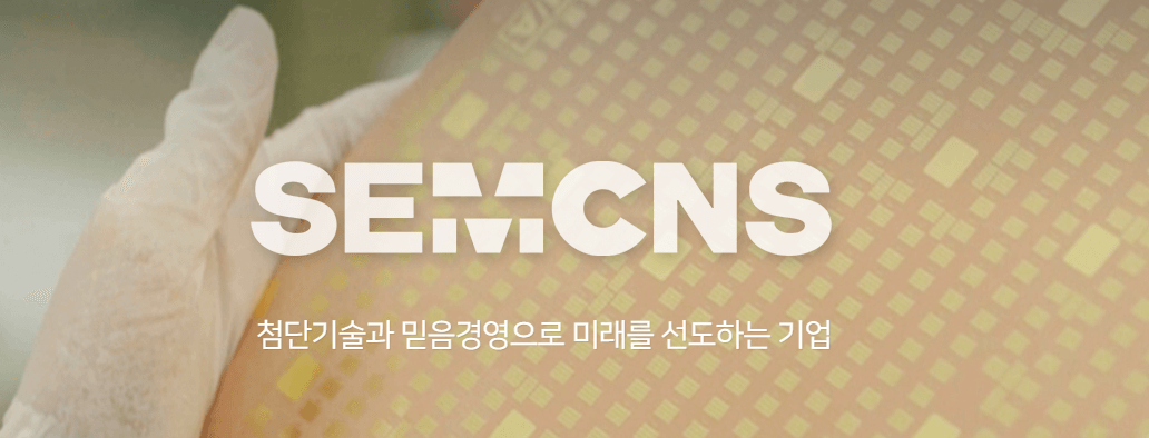 샘씨앤 홈페이지