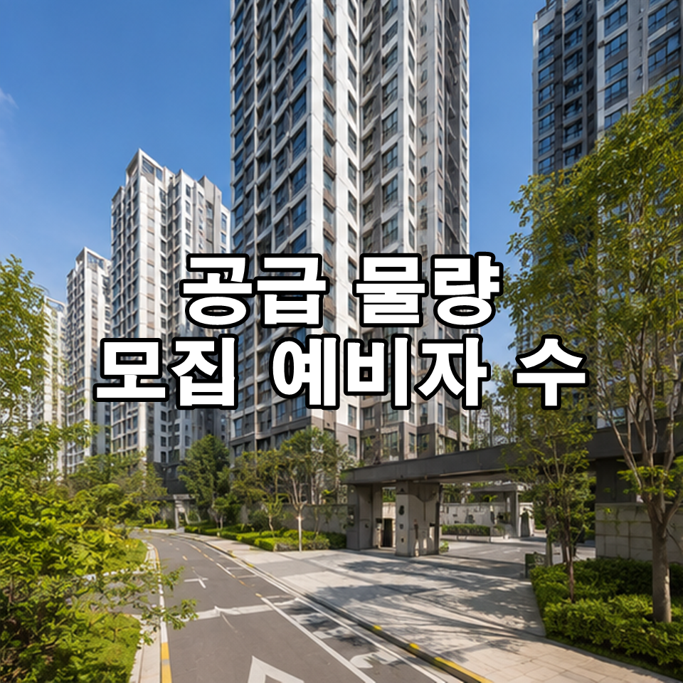 파주운정3 A12블록 휴아림 10년 공공임대주택