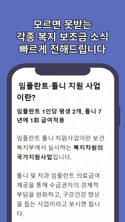 중장년 지원금