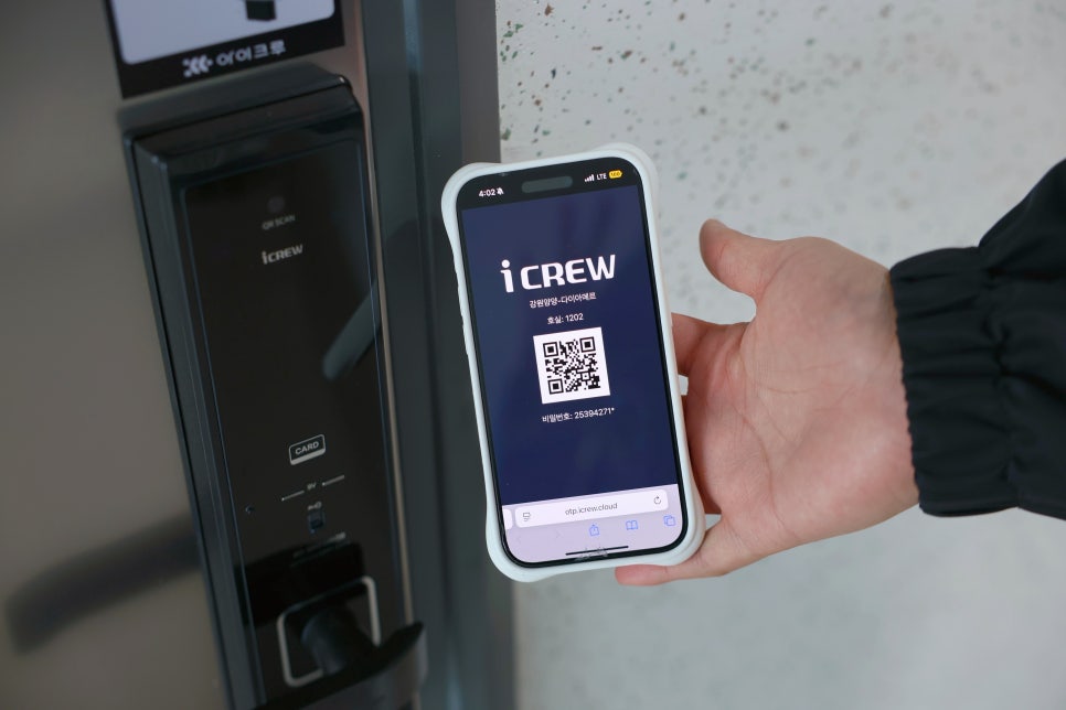 양양 호텔 다이아메르