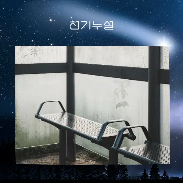 비가 갑자기 멈추는 꿈 해몽