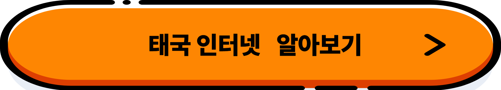 방콕 자유여행 꿀팁 총정리｜일정·숙소·마사지 포함
