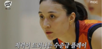 김연경
