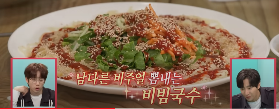 전참시 이영자 대천 칼국수 맛집 소개