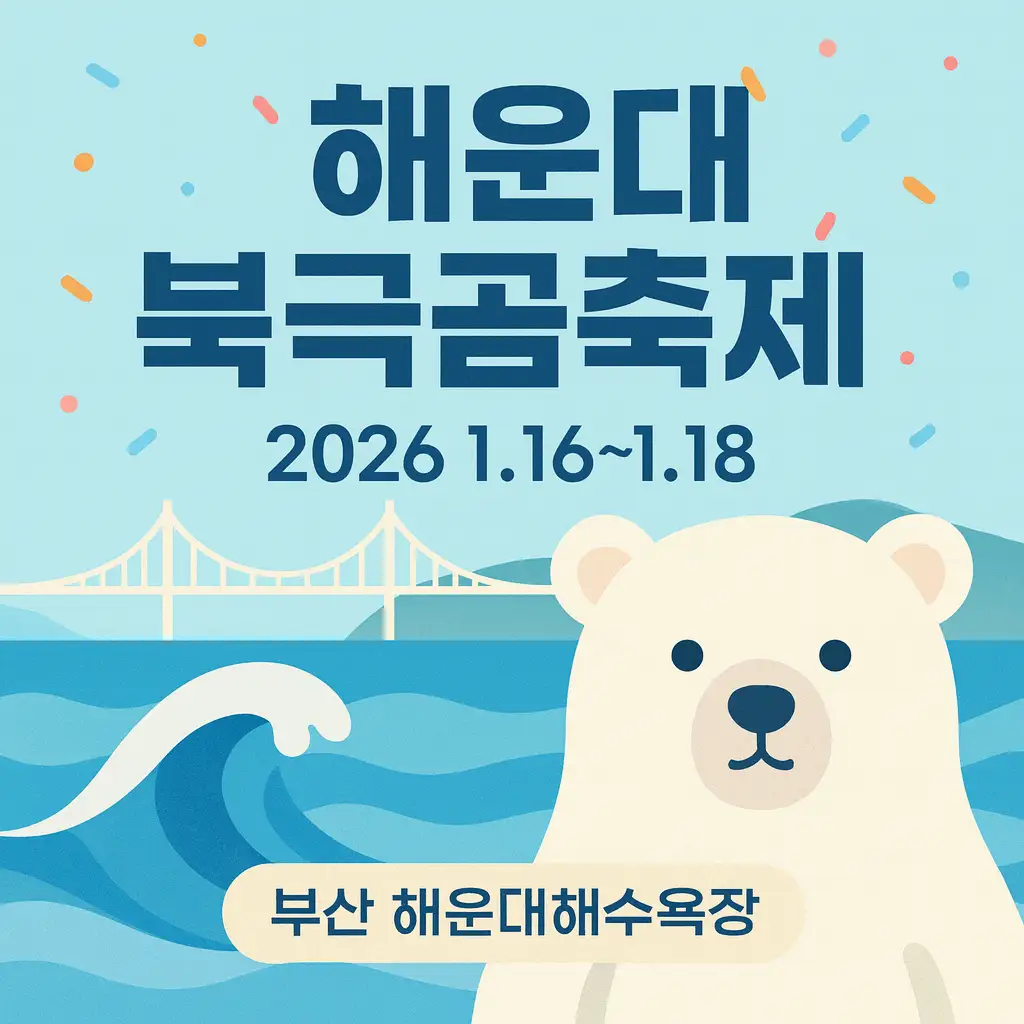 기념품 안내
