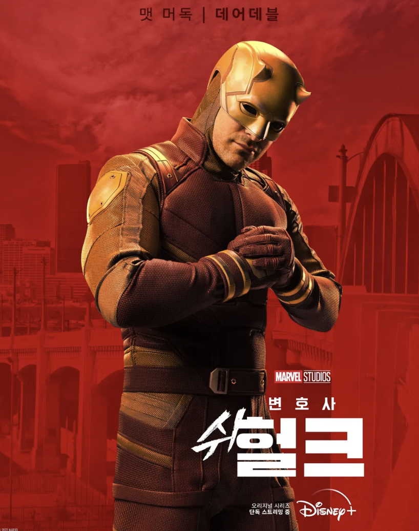 디즈니 플러스 볼만한 드라마 추천 순위