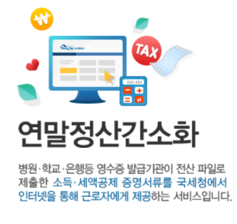 패스 인증하기