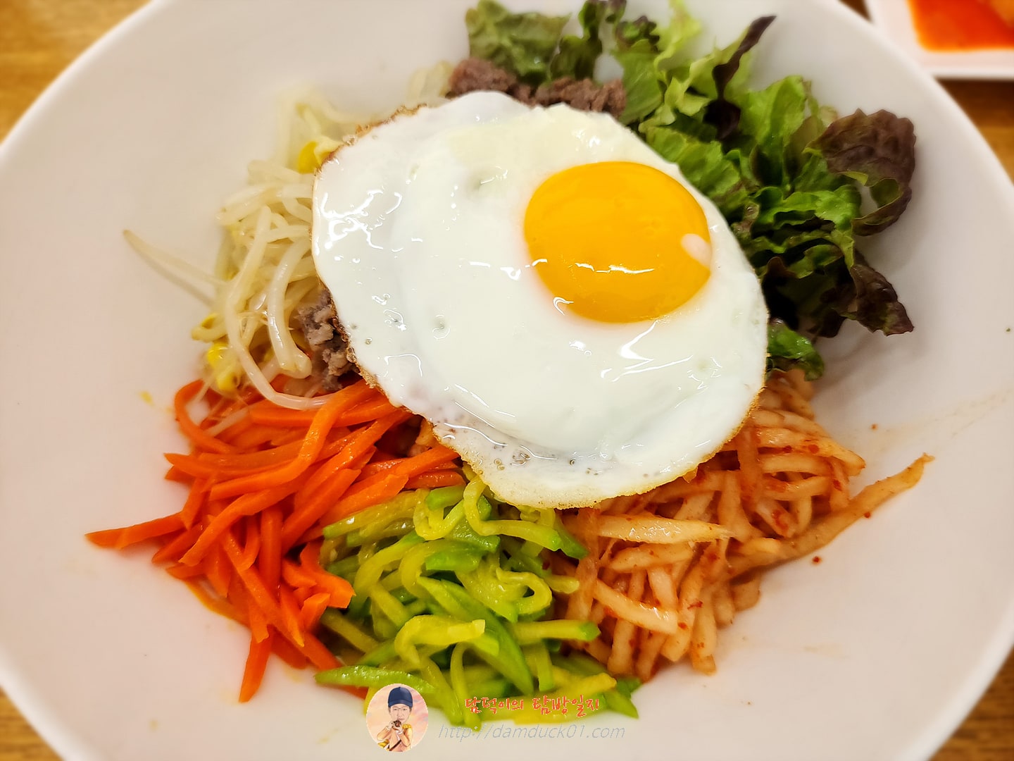불고기 비빔밥