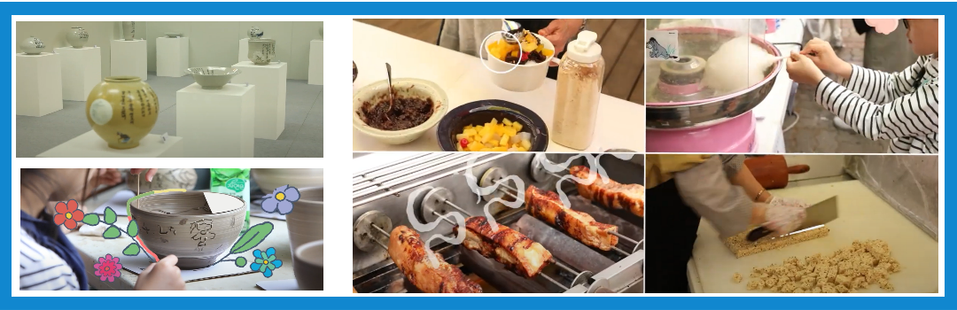 여주-도자기-축제-행사