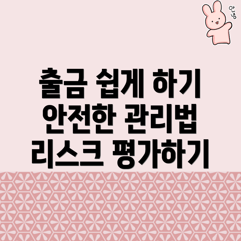 바이낸스 출금 방법