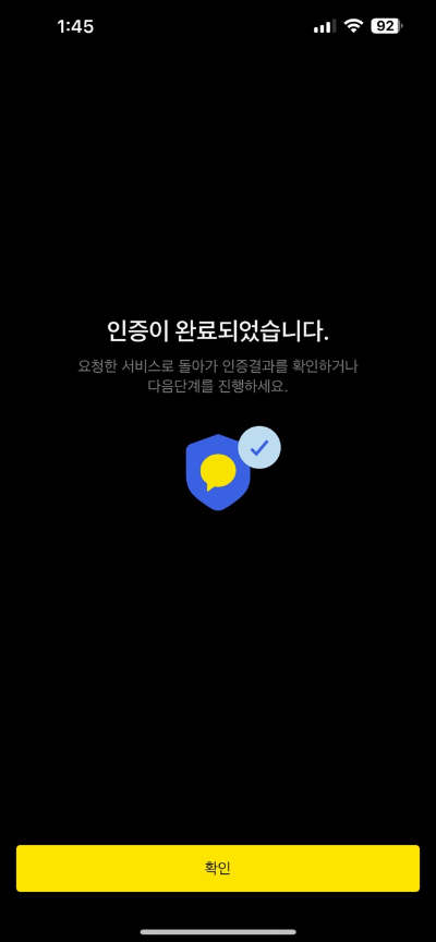 주민등록등본 인터넷 발급 스마트폰 주민등록등본
