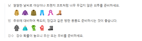 핀란드 10월 날씨 옷차림 추천 여행지