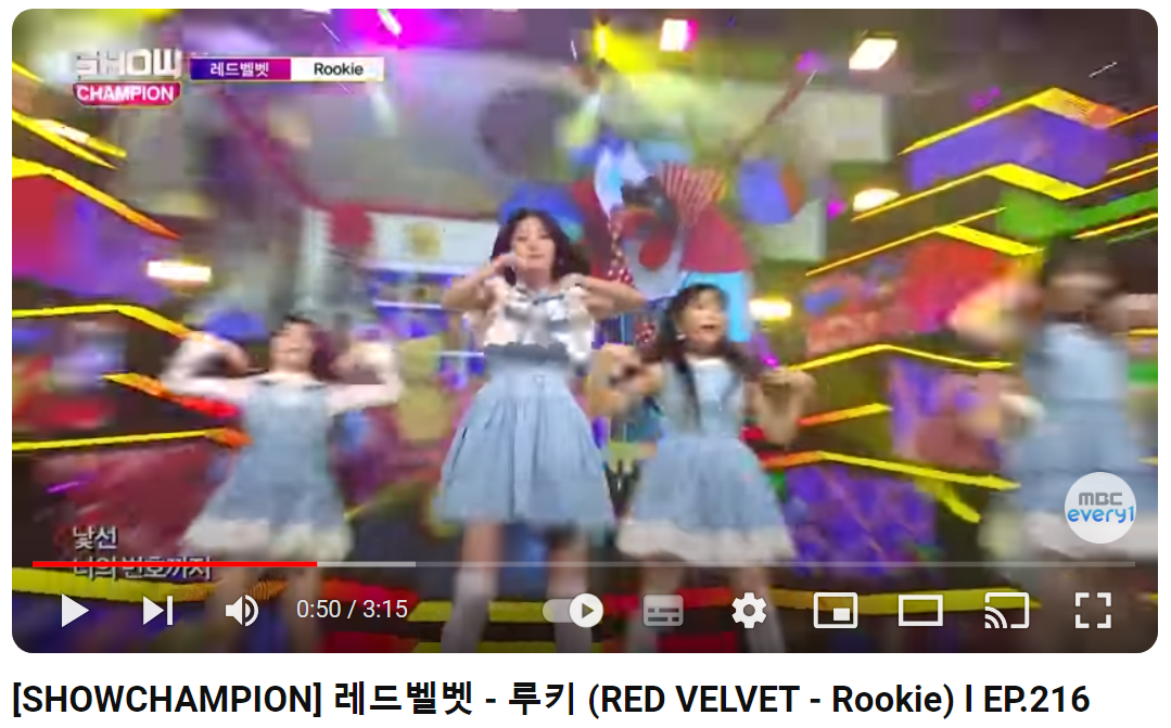 레드벨벳-루키-Rookie