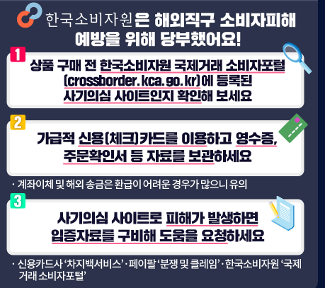 사기 사이트 체크사항