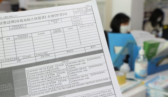 압류방지 통장 만드는 방법 자격 요건과 은행