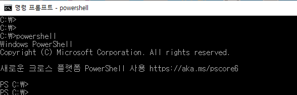 명령프롬프트