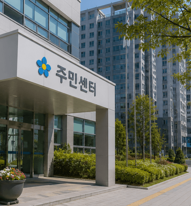 신혼부부 지원금 신청 전 세대주·전입일·무주택 확인하는 법