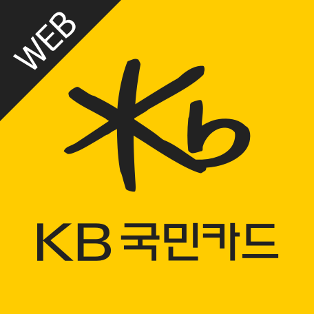 국민카드 홈페이지